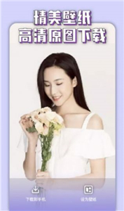 萬能美圖截圖