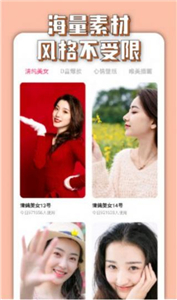萬能美圖截圖