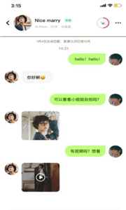 優(yōu)甜交友