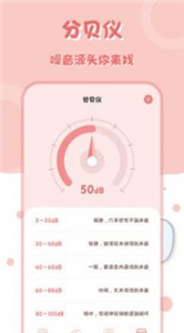 全能科学计算器截图