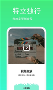青青草日常助手截圖