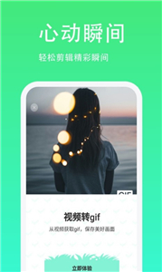 青青草日常助手截圖