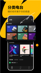 抖音汽水音樂(lè)