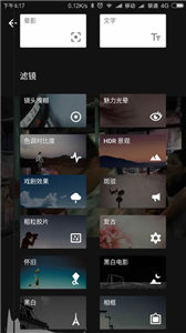 小葉子修圖截圖