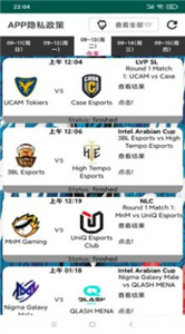 LoL英雄電競(jìng)達(dá)人截圖