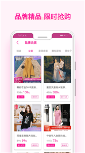 美物醬截圖