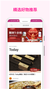 美物醬截圖