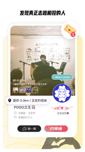 同感截圖