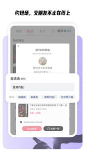 同感截圖