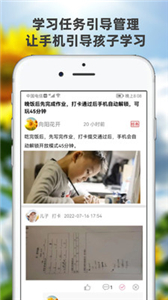 向陽花守護(hù)