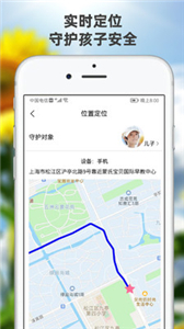 向陽花守護(hù)截圖