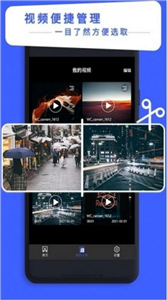 禾立視頻剪輯大師截圖