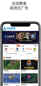 云雀體育