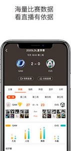 云雀體育截圖