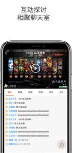 云雀體育截圖