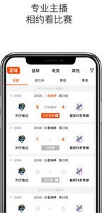云雀體育截圖