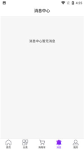 易行天下截圖