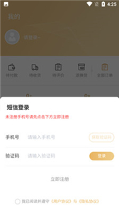 易行天下截圖