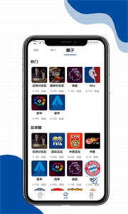 享百體育截圖