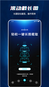 長圖截圖截圖
