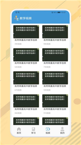 數(shù)學(xué)公式大全