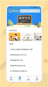 數(shù)學(xué)公式大全截圖