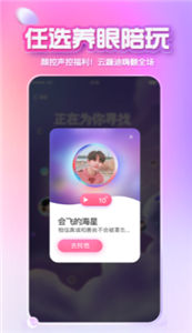 xeva截圖