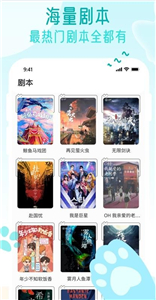 萌小探截圖