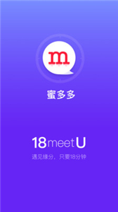 蜜多多