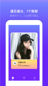 蜜多多截圖