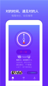 蜜多多截圖