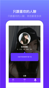 蜜多多截圖