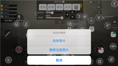 ShootingPlus截圖