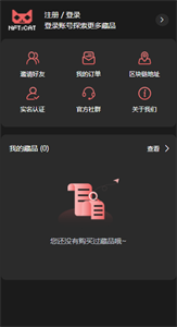 數(shù)藏貓