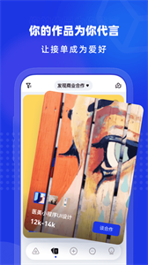 上境數(shù)字藝術截圖