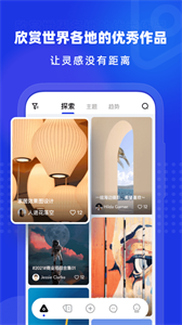 上境數(shù)字藝術截圖