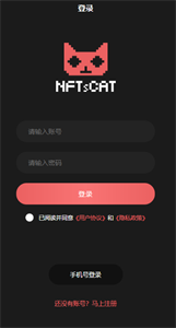 數(shù)藏貓截圖