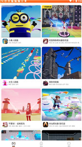 口袋世界游戲盒子