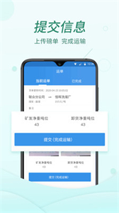 貨當(dāng)當(dāng)截圖