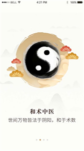 和術(shù)中醫(yī)