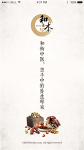 和術(shù)中醫(yī)截圖
