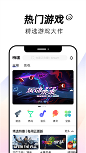 奇遇VR截圖