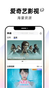 奇遇VR截圖