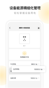 云影智能