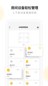 云影智能截圖