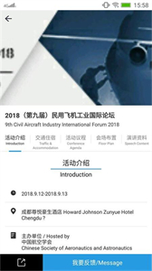 Galleon航空截圖