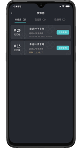 幸運(yùn)葉子截圖