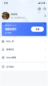 優(yōu)優(yōu)電競截圖