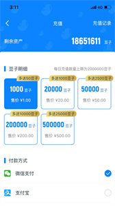 優(yōu)優(yōu)電競截圖