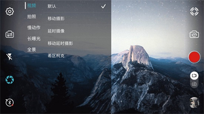 Gimbal Go截圖